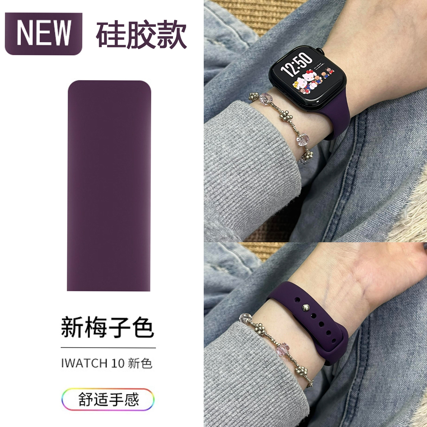 Suitable for S11 Apple Watch Strap Liquid Silicone New Iwatchs11 Texture Wristband Applewatch Female
