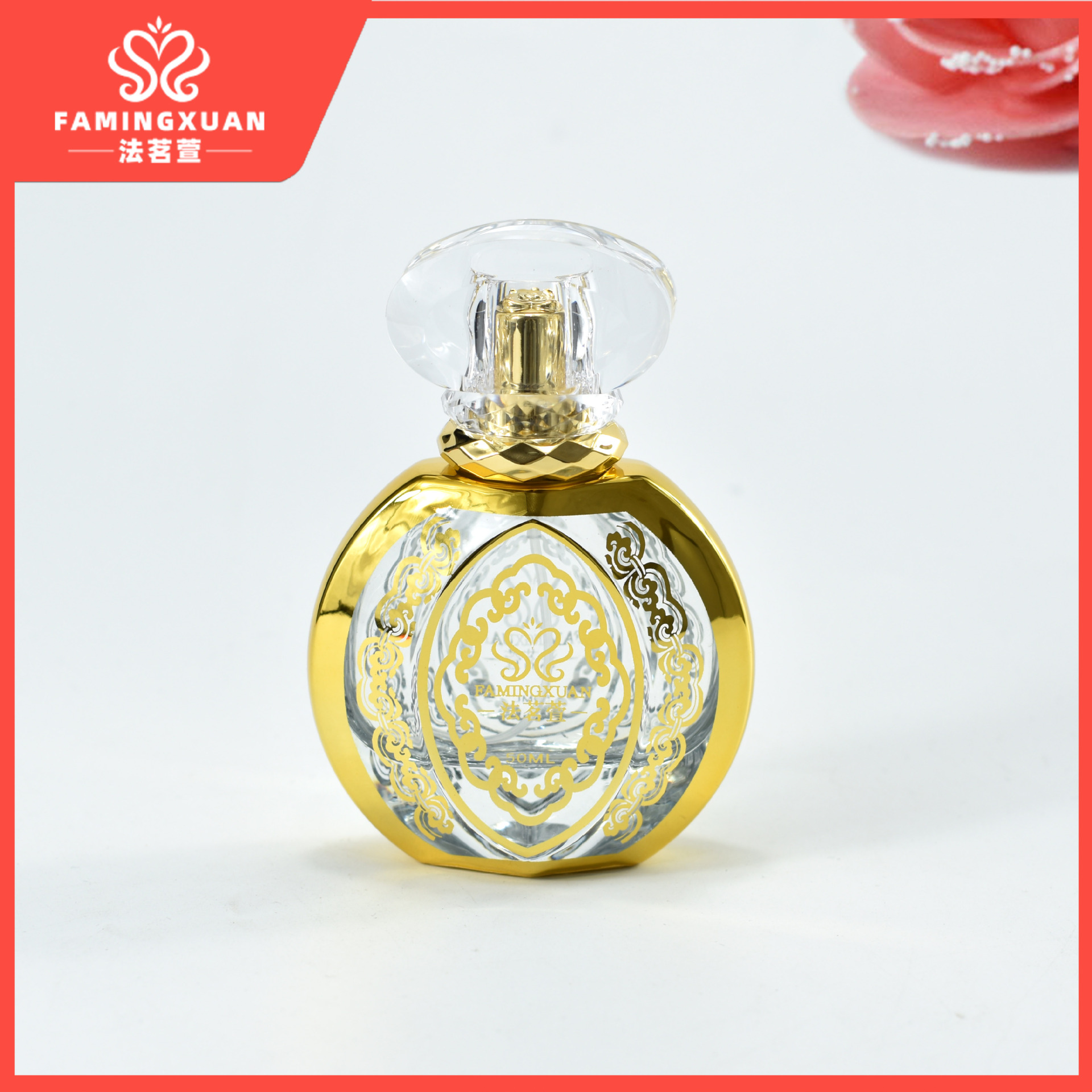 Faimingxuan sub-embalaje botella vacía botella de vidrio botella vacía de perfume a granel 50ML botella de perfume de spray de vidrio dorado