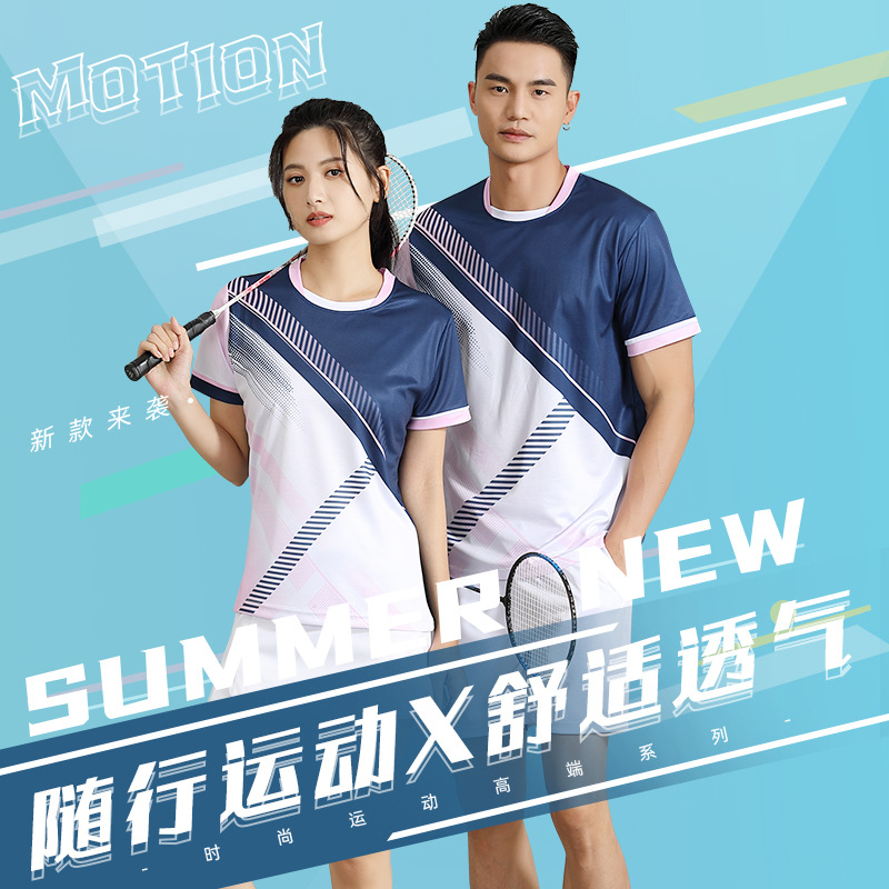 Elite uniform for badminton