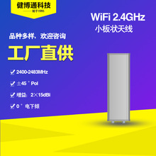 ����ͨƷ�ƏS��ֱ�� 5.1-5.8GHz 17dBi �����p�O������쾀