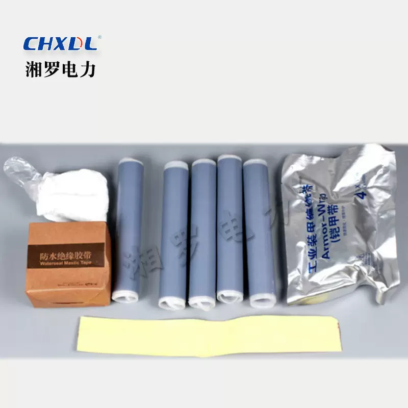 低压电缆户内冷缩中间头0.6/1kv千伏3*+2对接3+1铠装中间接头防水