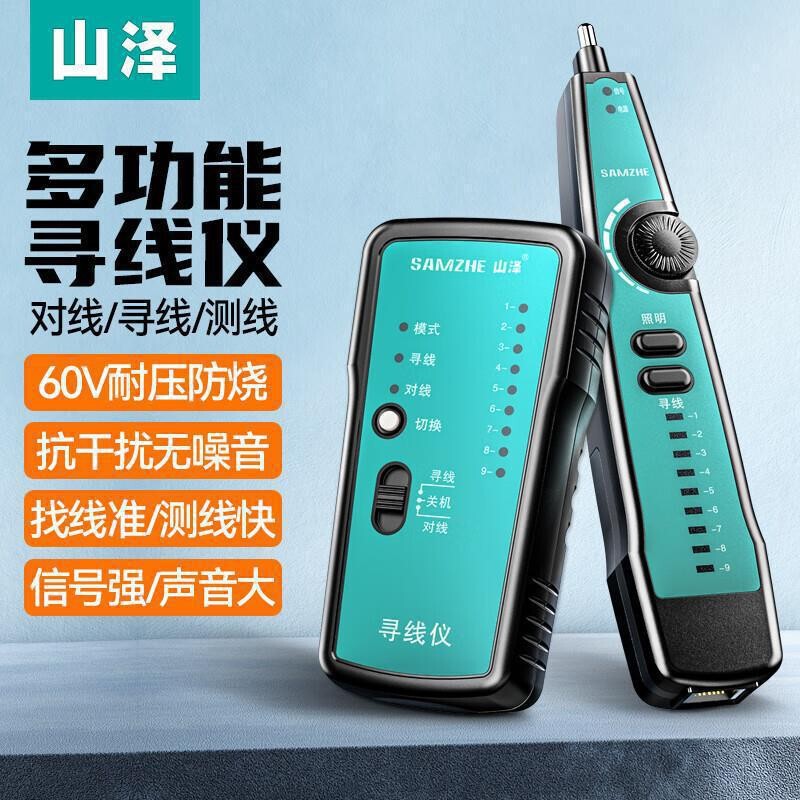Multifunctional Network Digital Signal Line Finder for Telephone Switchboards