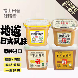�ձ��M�ڸ�ɽ����ζ���u500g��ζ����ζ�ᜫ��ʽ���휫���{�Ϝ��u