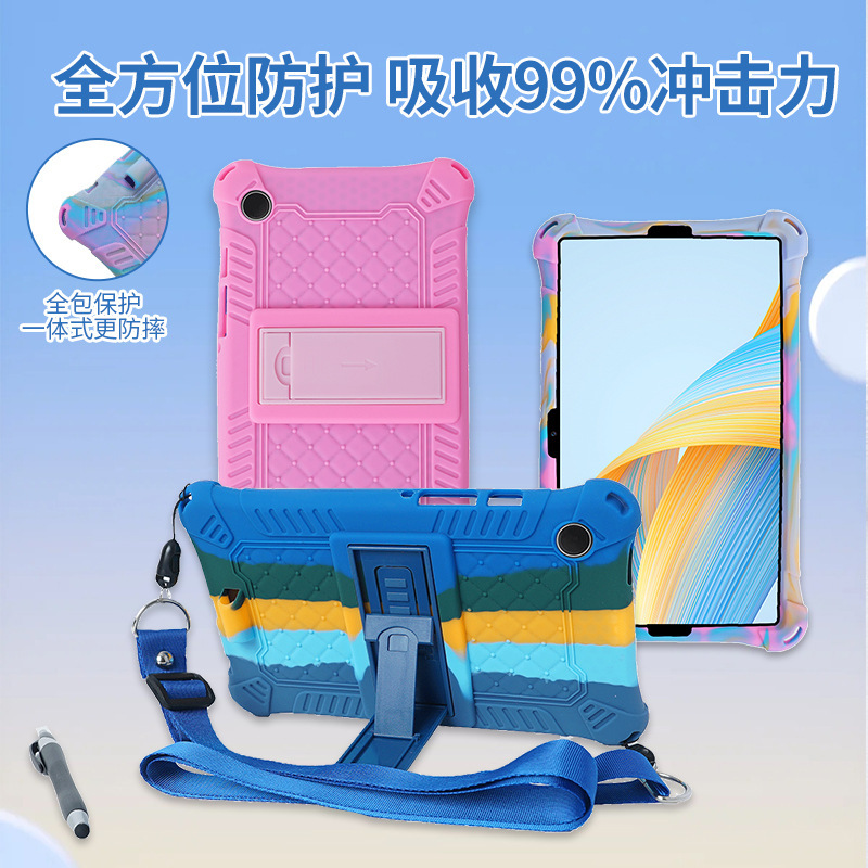 Suitable for Samsung A9+/A11+ 11inch /A9 /A11 Tablet Protective Case 8.7inch Integrated Anti-Fall Protection
