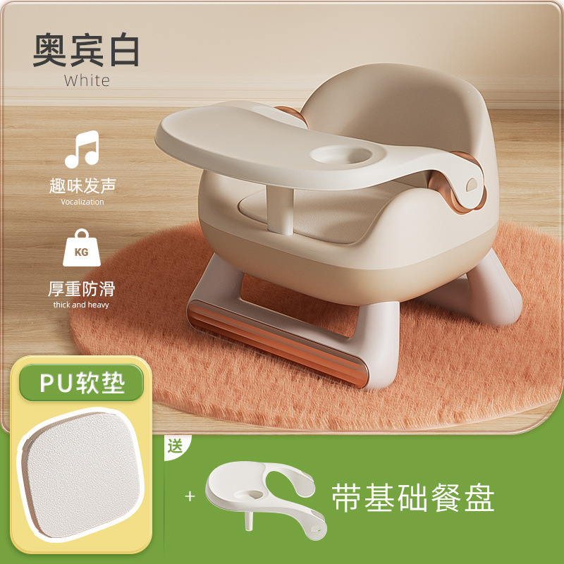 Mesa de comedor multifuncional para niños, silla llamada, taburete, silla para bebés, banco pequeño para el hogar, respaldo de plástico, silla de alimentación