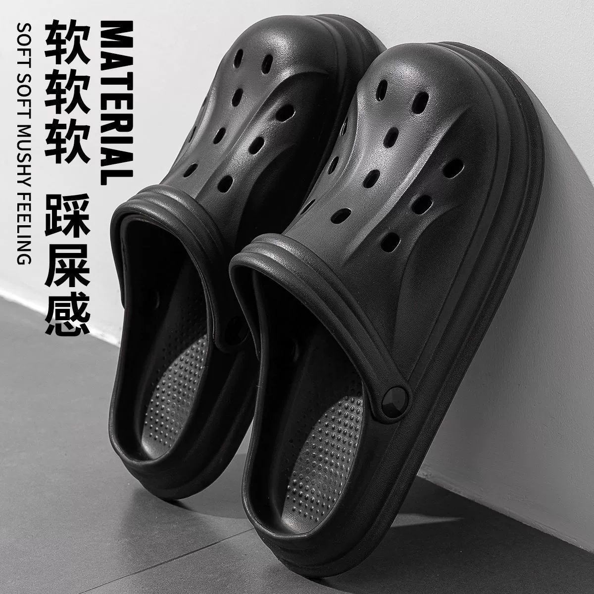 Beach non-slip slippers for bath, soft sole