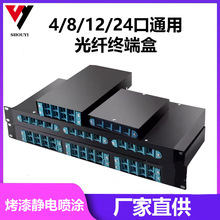 4/8/12/24ڹwK˺й|βw۽ӺͨÿӾK˿պ