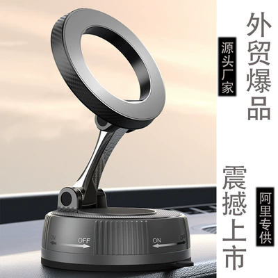 Car Magnetic Mobile Phone Holder Rotating and Foldableable Car Dashboard Suction Cup Vacuum Sticky Suction Cup Navigation