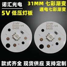 �F؛Сҹ��led��ľˮ���������Դ 5V���� �͉��߲ʝu׃����׃ɫ