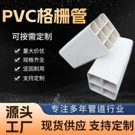 PVC塑料地埋格栅管九孔管机场通信穿线管塑合金管硬管机场专用