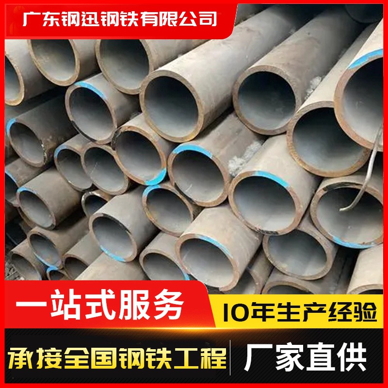 20#无缝管 机械设备用无缝钢管切割下料45#低合金碳钢无缝圆管厂