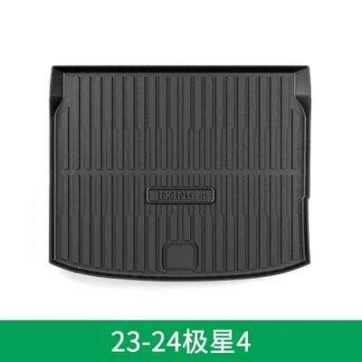 Suitable for Backrest Mat, Car Trunk Mat Modification Supplies, Polestar4 Rear Trunk Mat (Ayaqaltılar (Kovriklər)) - dedicated-vehicle-coverage-2023-2024-polestar-4-special-tpe-trunk-mat-upper-layer-without-ears