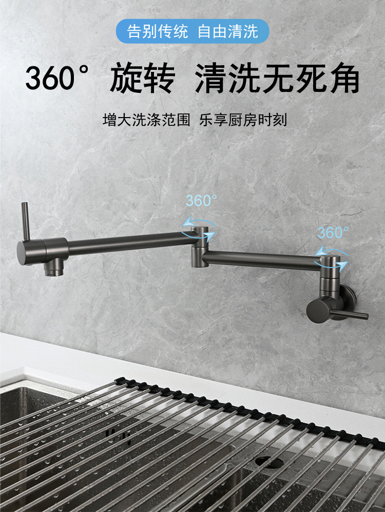 Folding faucet, wall-mounted 304 stainless steel sink faucet, kitchen washing tray, single-cooling wall-mounted household undefined