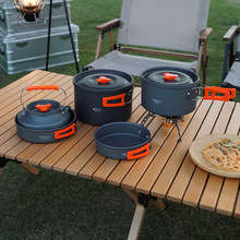 戶外鍋具便攜套鍋露營炊具裝備卡式爐燒水壺野營餐具野炊煮鍋用品