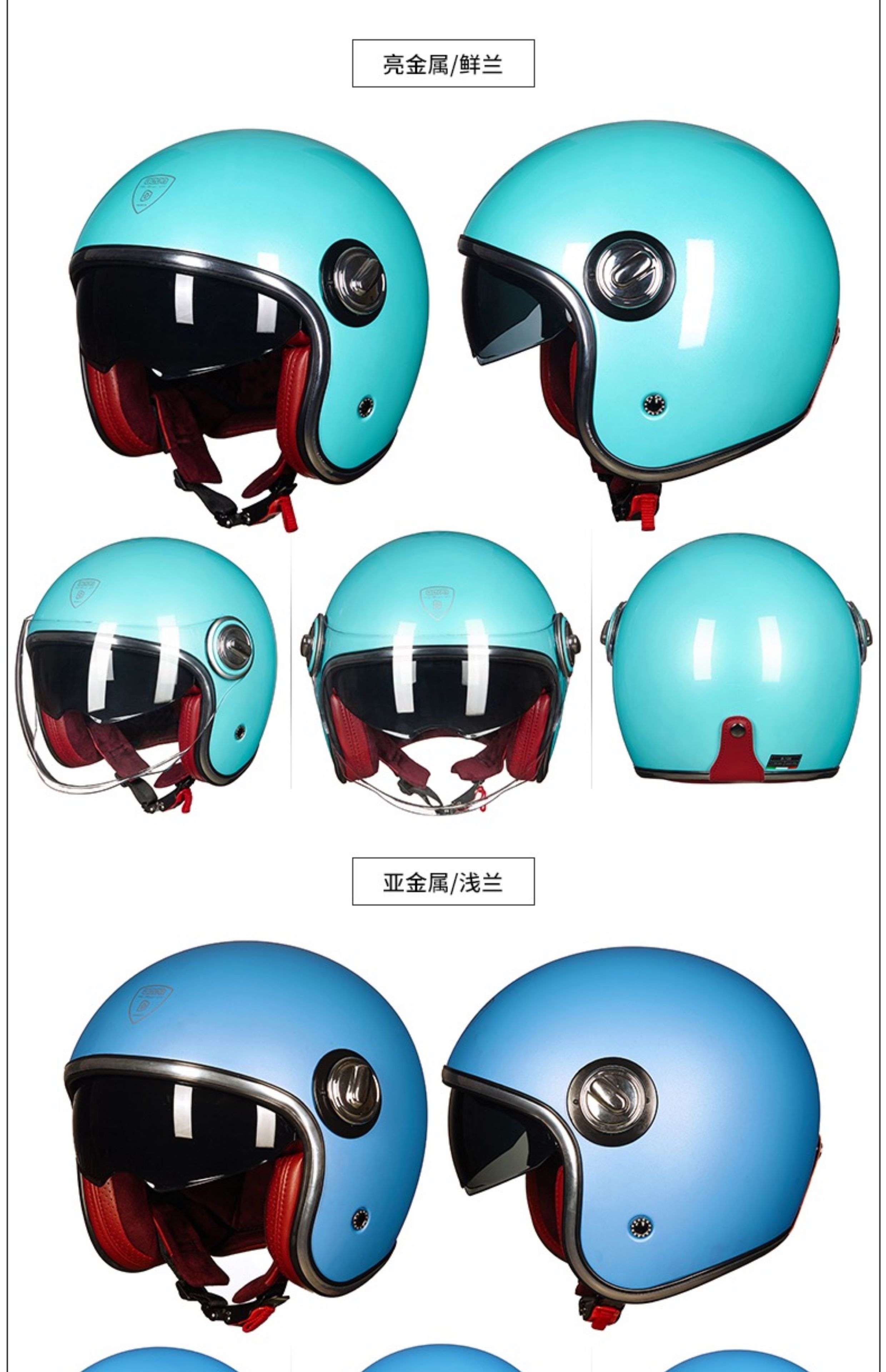 Motorcycle Helmet Harley Double Lens Electric Bike Retro Half Helmet