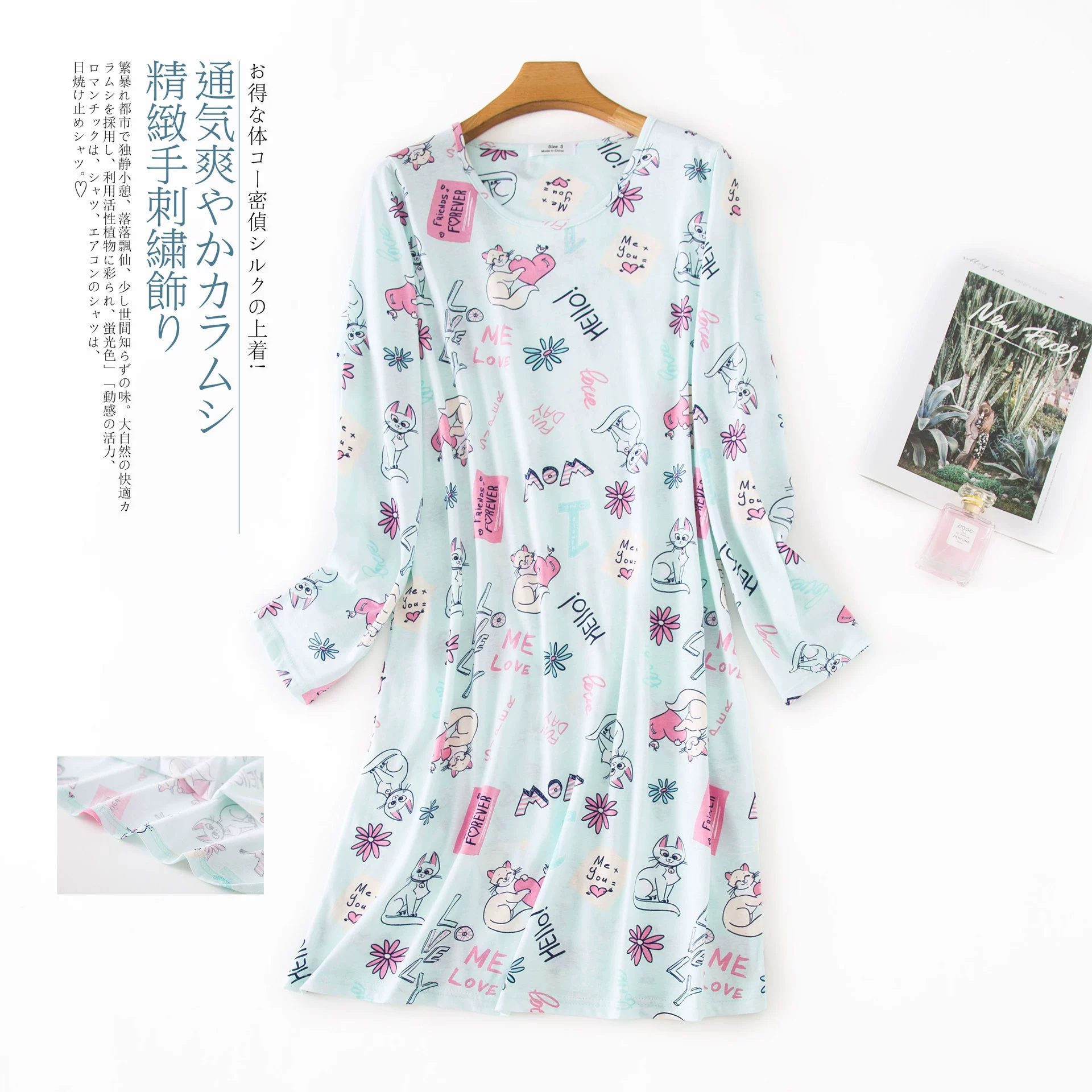 Long-sleeve, pijama