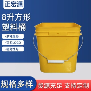 供应8升方食品级塑料桶 塑料机油桶 油漆桶塑料 涂料桶塑料桶