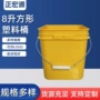 塑料机油桶
