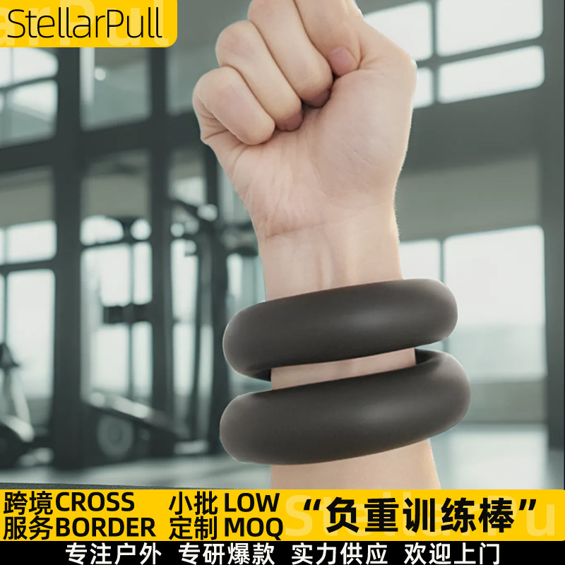 Weight-bearing Bracelet Weight Training Stick Yoga Swimming Wrist Training Bracelet Weight Gloss Balance Training Explosive Force Wristband