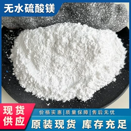 氯化物;硫酸盐;碳酸盐