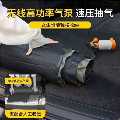 Vehicle-mounted inflatable bed | Model 3 Car Rear Seat