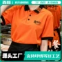 夏季定制服务员短袖工作服