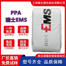 PPA��ʿEMS XE3818/XE3825/XE3876��ǿ�� �߹��� �͸�����������