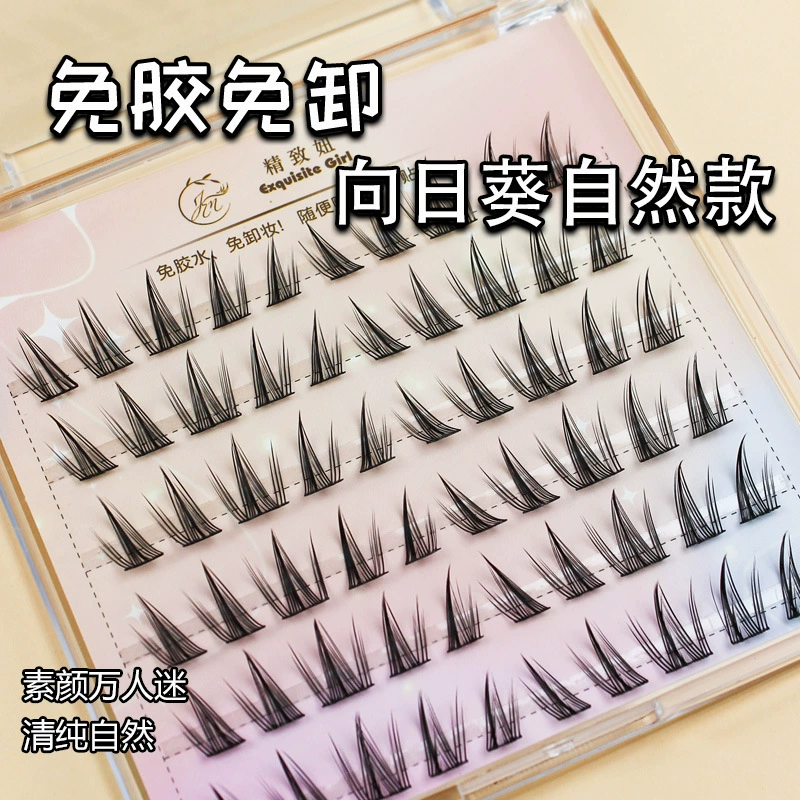 精致妞 Self-adhesive glue, false eyelashes with sunflower extract, without glue