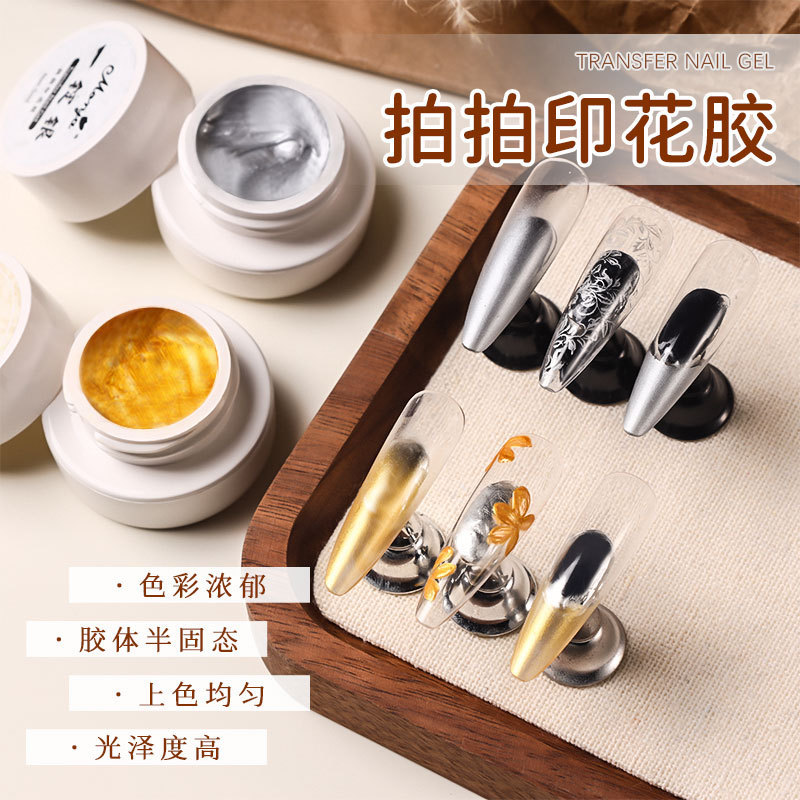 Monja Transfer Clap Glue New Gold and Silver Steel Plate Transfer Glue Gradient Color Painting Glue Special for Nail Art