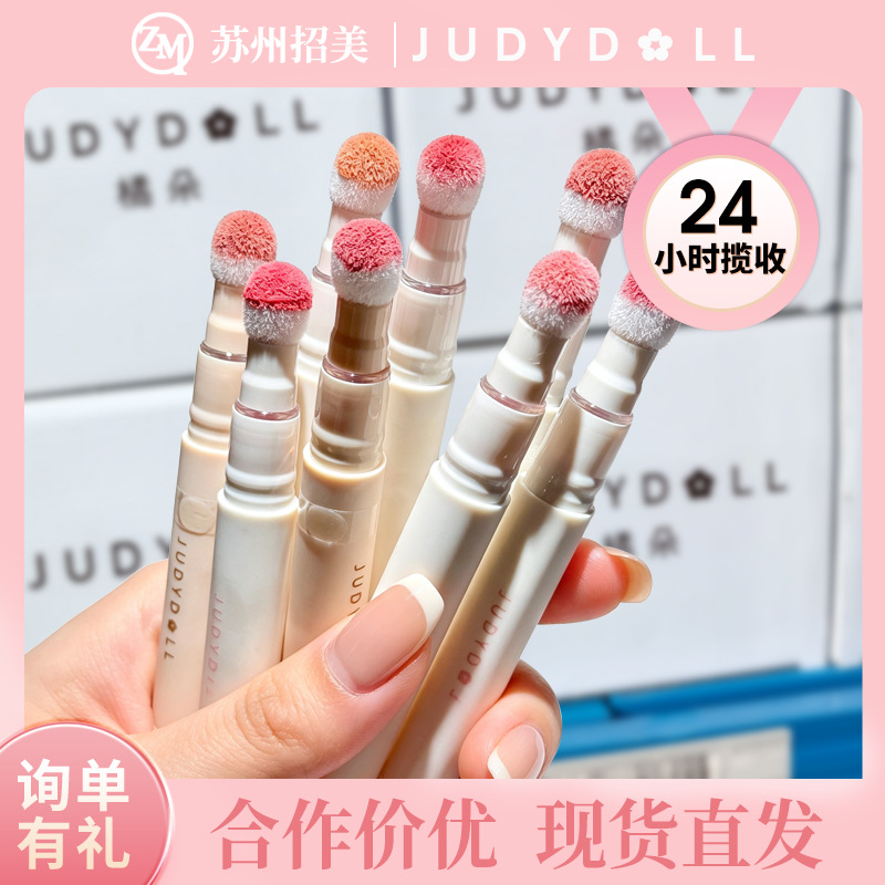 Judydoll/Tangerine Lip Powder Cream Air Cushion Lip Mud Not Easy to Stick to the Cup Whitening Matte Matte Lip Glaze N03 Lipstick