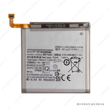 适用于 三星 A80 A805N A805F/DS A8050 A805F EB-BA905ABU电池