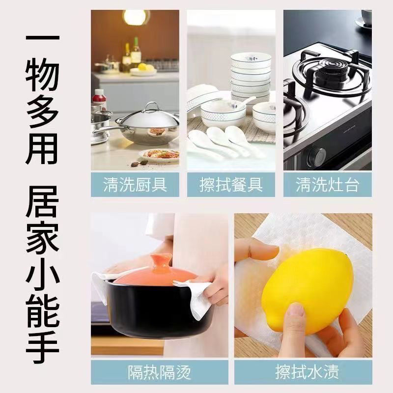 レイジーラグ 厚手キッチンペーパータオル 使い捨てふきん 吸油・吸水紙ラグ 乾湿両用|undefined