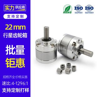 �C�ӹ����L�߾��������X݆��22mm�⏽�p���� ��б�X݆΢��