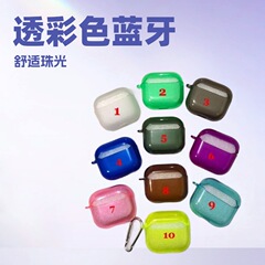 適用airpodsイヤホンカバー2世代proアップルイヤホンAirpods3透明カラーairpods4保護カバー
