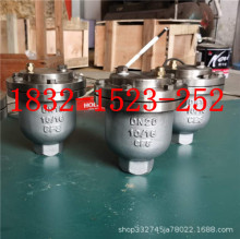 ARVX-10P/16R 304/316���P䓃��ݼy΢���Ś��y�z��1��DN15 20 25