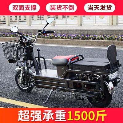 Auto Parts and Accessories | Motuoche 60v72V Delivery