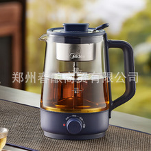 美的智能养生壶煮茶器煮茶壶恒温壶电水壶迷你玻璃花茶壶ZC10S01