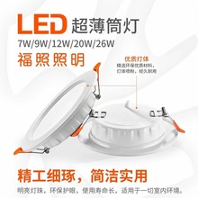 ����LED����Ͳ��Ƕ��ʽ�컨���Fˇ�����������þƵ�4��6�����