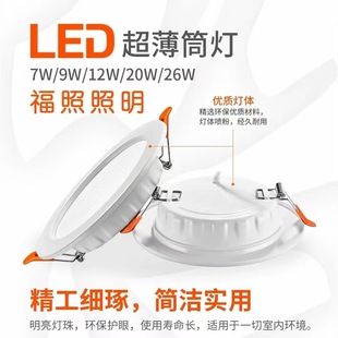 ����LED����Ͳ��Ƕ��ʽ�컨���Fˇ�����������þƵ�4��6�����