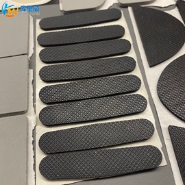 保温隔热材料;绝缘垫片;屏蔽材料