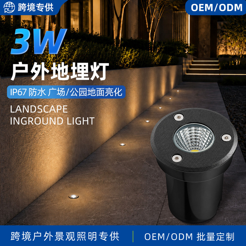 Cross-border exclusive supply of round 3W embedded LED underground lights, outdoor waterproof park pathway explosion-proof landscape lighting