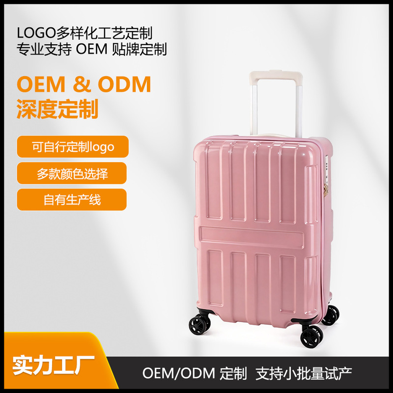 Universal Silent Wheels with 360-Degree Smooth Rotation, Ultra-Light 18inch 22inch Carry-On Suitcase