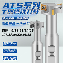 ATS����CNC�ӹ����Ă���_��T�Ͳ�㊵��U21 25 32 36 40 45 50 60
