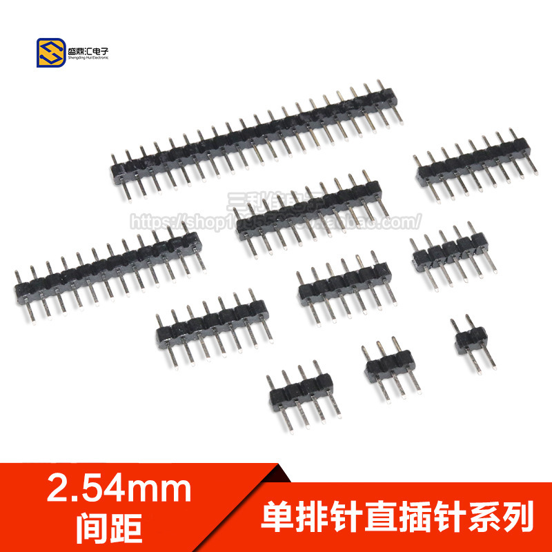 2.54mm pitch single row in-line pin pin 1*2/3/4/5/6/7/8/10/12/15/20/40p