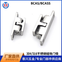 BCAS/BCASS-32/43/50/70ο۾ƷT316PT