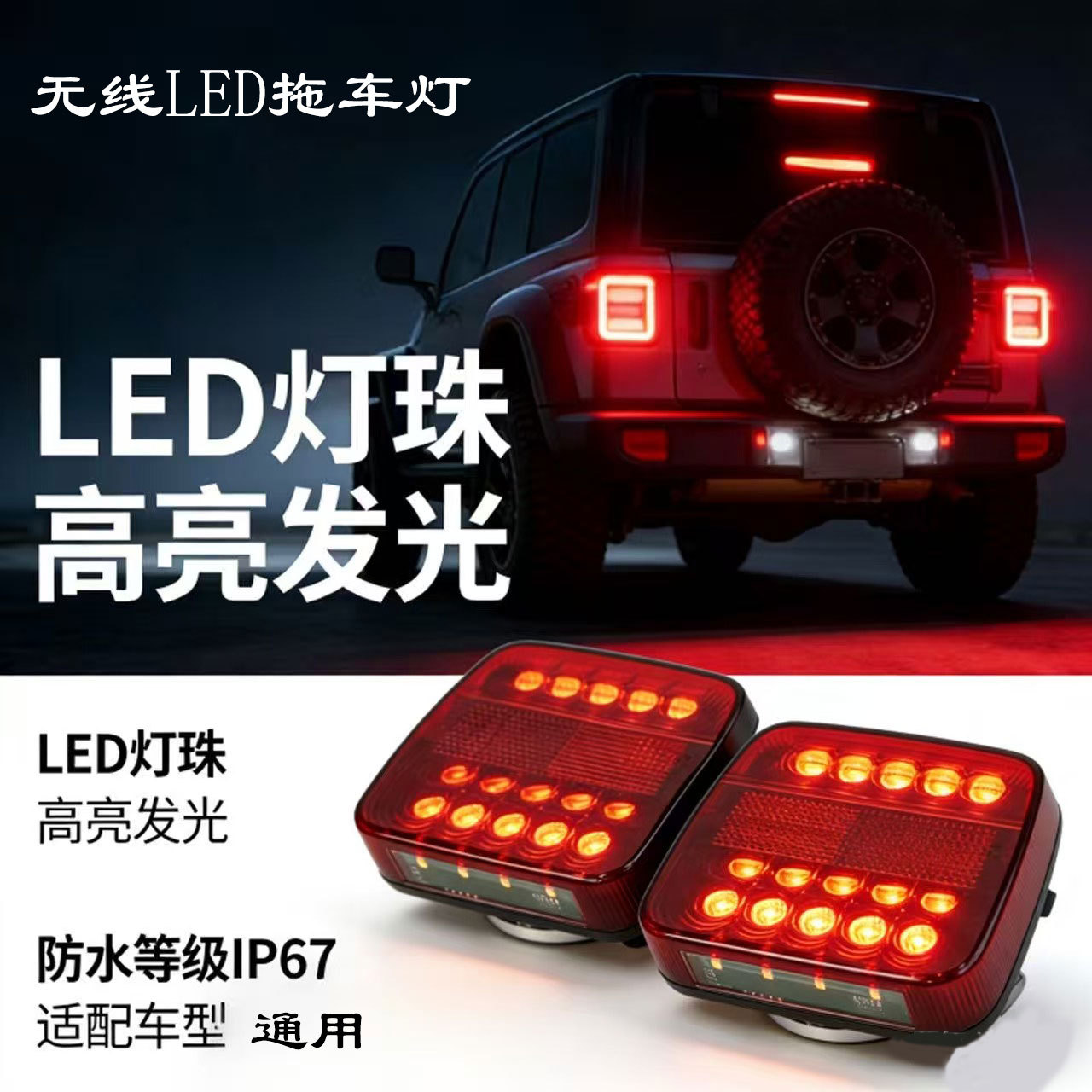 Us Standard 7-Pin New Model Trailer Truck Led Tail Light Side Light Truck Led Warning Light Cigarette Lighter Car Tail Light