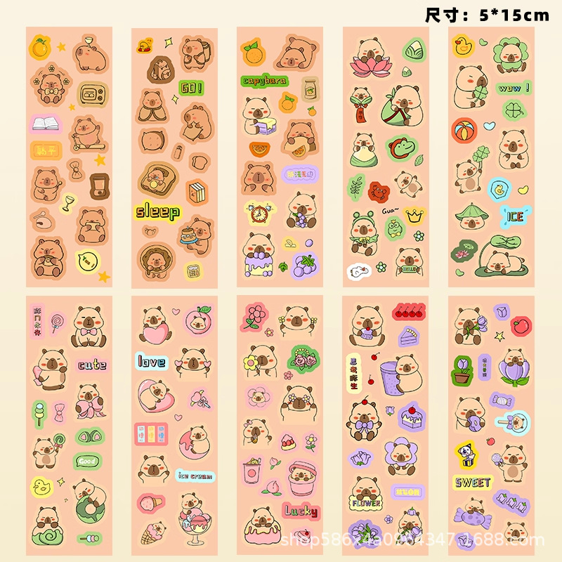 카피바라 1개 [하단 투명 PET 재질]