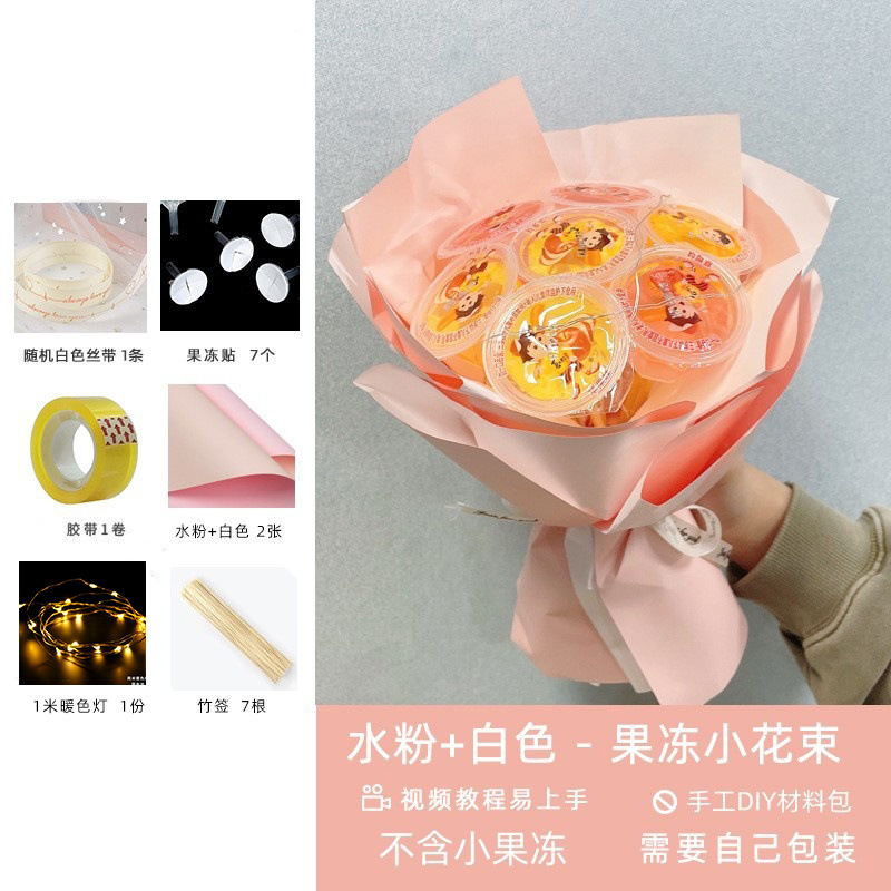 (구 아슈 화이트 1 따뜻한 컬러 램프) 젤리 작은 꽃다발 소재 패키지; 그림과 같이