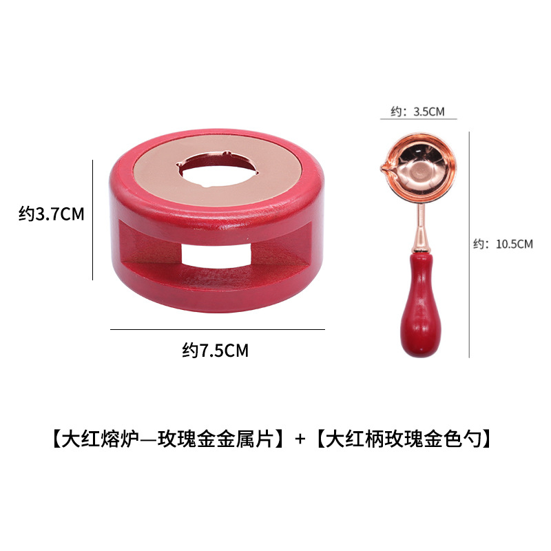 Rose gold piece red melting pot + red handle rose gold spoon