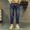 Jeans Autumn new pattern Straight Easy Trend leisure time trousers man Men's trousers Versatile Paper card trousers